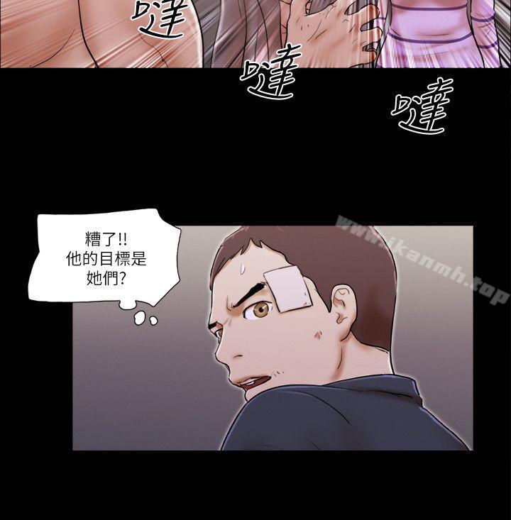 韩国漫画She：我的魅惑女友韩漫_She：我的魅惑女友-第60话在线免费阅读-韩国漫画-第6张图片