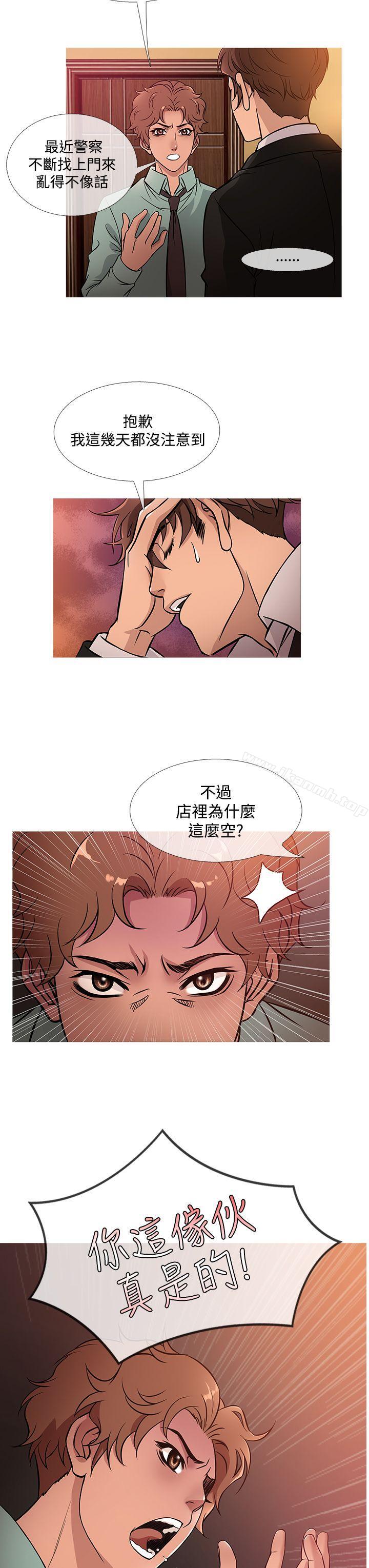 韩国漫画鸭王（无删减）韩漫_鸭王（无删减）-第41话在线免费阅读-韩国漫画-第3张图片
