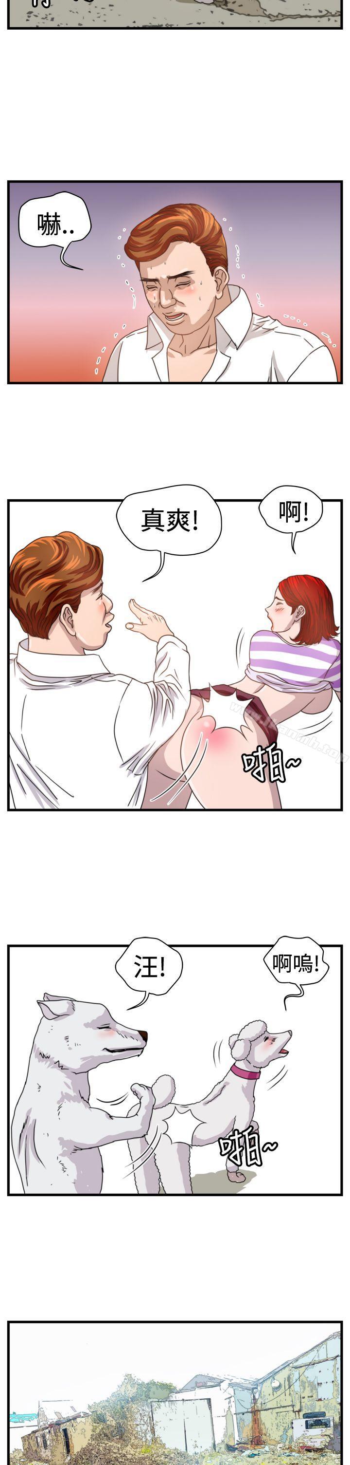 韩国漫画暴徒(完结)韩漫_暴徒(完结)-第9话在线免费阅读-韩国漫画-第16张图片