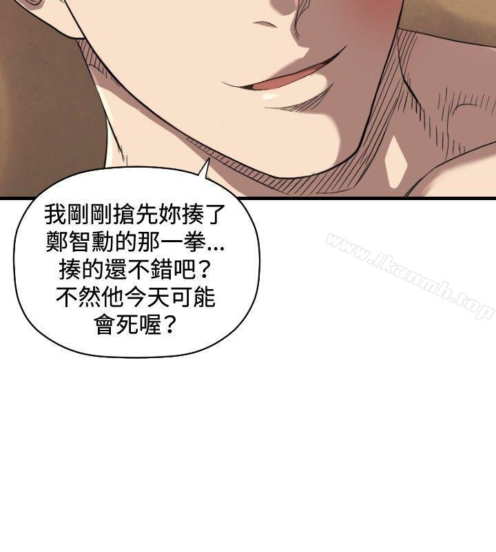 韩国漫画索多玛俱乐部(完结)韩漫_索多玛俱乐部(完结)-第15话在线免费阅读-韩国漫画-第17张图片