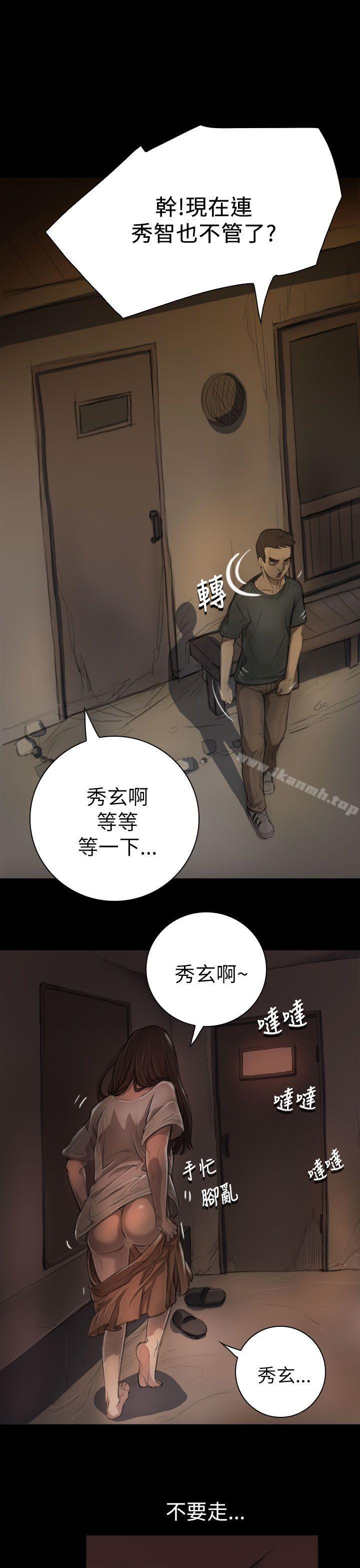 韩国漫画姐姐:-莲韩漫_姐姐:-莲-第6话在线免费阅读-韩国漫画-第27张图片