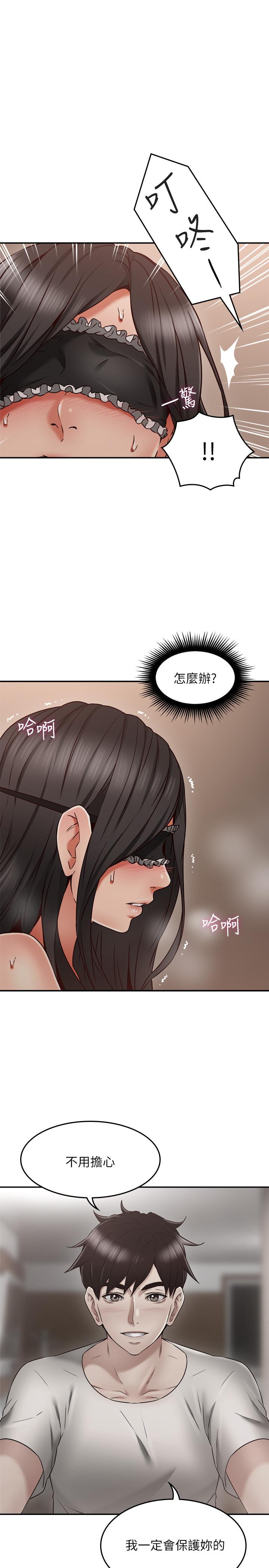 韩国漫画邻居人妻韩漫_邻居人妻-第36话-被陌生人看到羞耻的模样在线免费阅读-韩国漫画-第22张图片