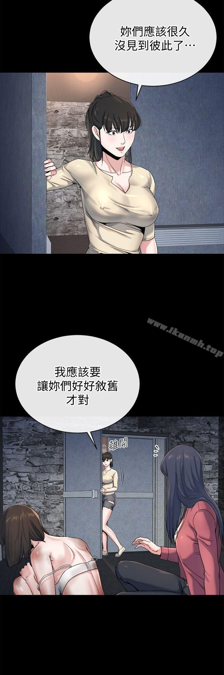 韩国漫画姐夫,硬起来韩漫_姐夫,硬起来-最终话-为姐妹们准备的房间在线免费阅读-韩国漫画-第30张图片