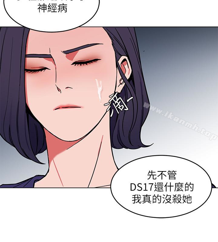 韩国漫画致命游戏韩漫_致命游戏-第19话-攸关性命的审问在线免费阅读-韩国漫画-第14张图片