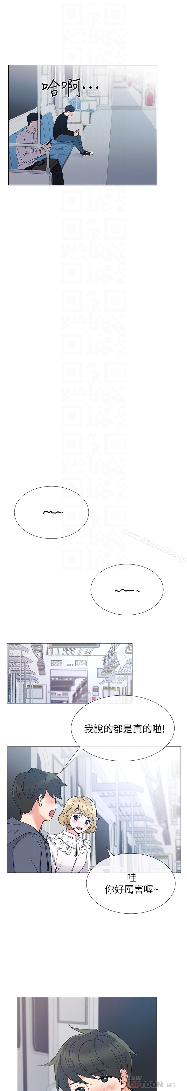 韩国漫画重考生韩漫_重考生-第42话-恺芯可爱的诱惑在线免费阅读-韩国漫画-第19张图片