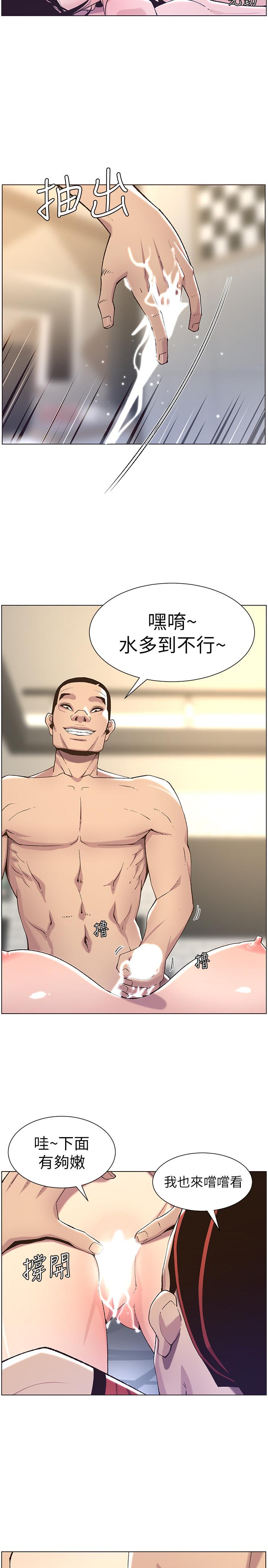 韩国漫画姐妹与继父韩漫_姐妹与继父-第60话-准备品尝妍希的危险男子在线免费阅读-韩国漫画-第33张图片