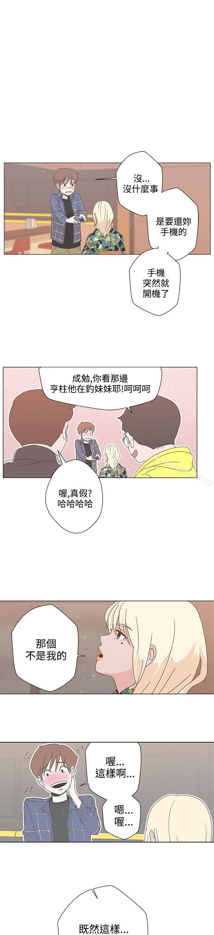 韩国漫画LOVE-爱的导航G韩漫_LOVE-爱的导航G-第1话在线免费阅读-韩国漫画-第50张图片