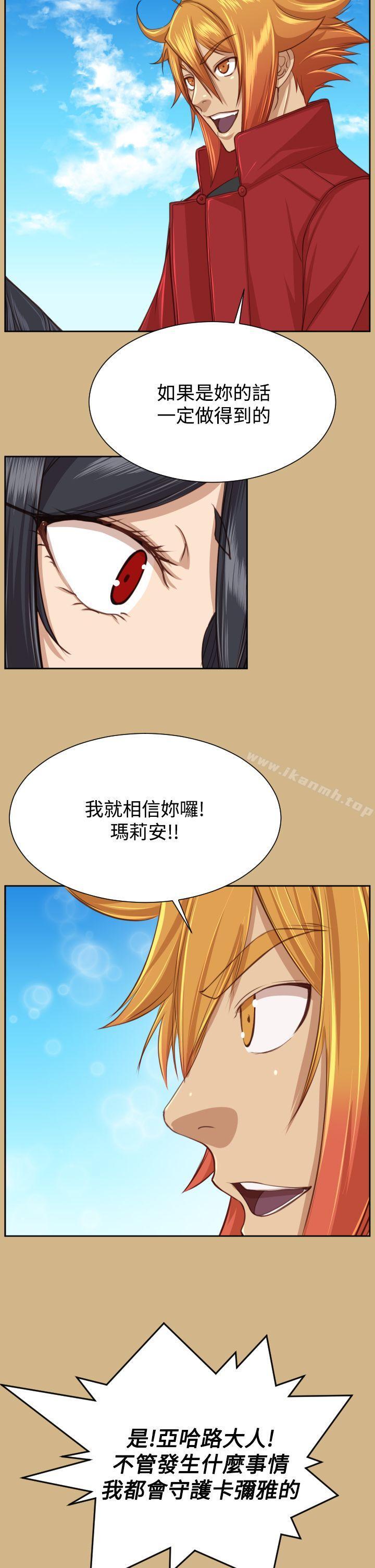 韩国漫画亚哈路(完结)韩漫_亚哈路(完结)-第2季-最终话在线免费阅读-韩国漫画-第29张图片