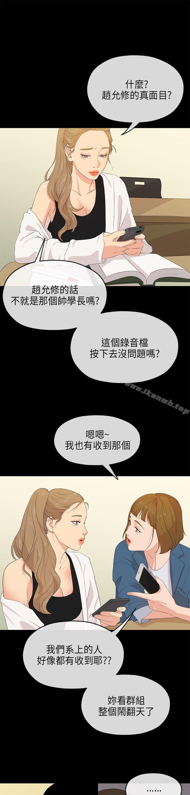 韩国漫画初恋情结韩漫_初恋情结-最终话在线免费阅读-韩国漫画-第4张图片