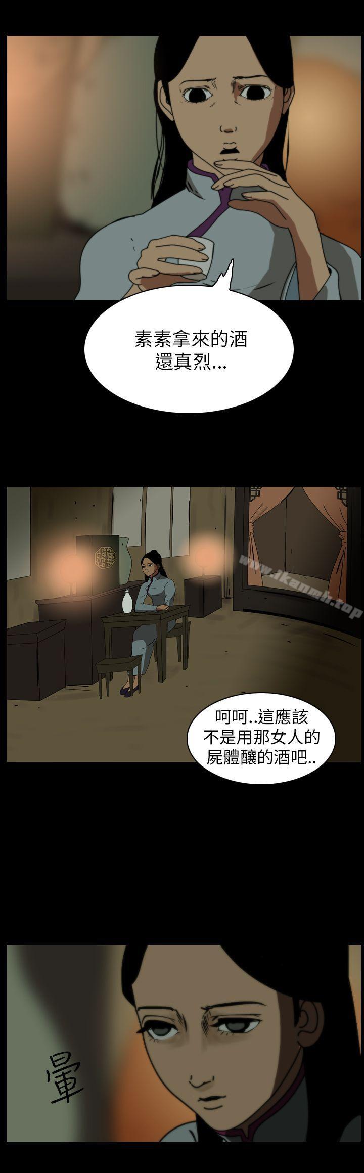 韩国漫画恐怖秀（完结）韩漫_恐怖秀（完结）-第69话在线免费阅读-韩国漫画-第2张图片