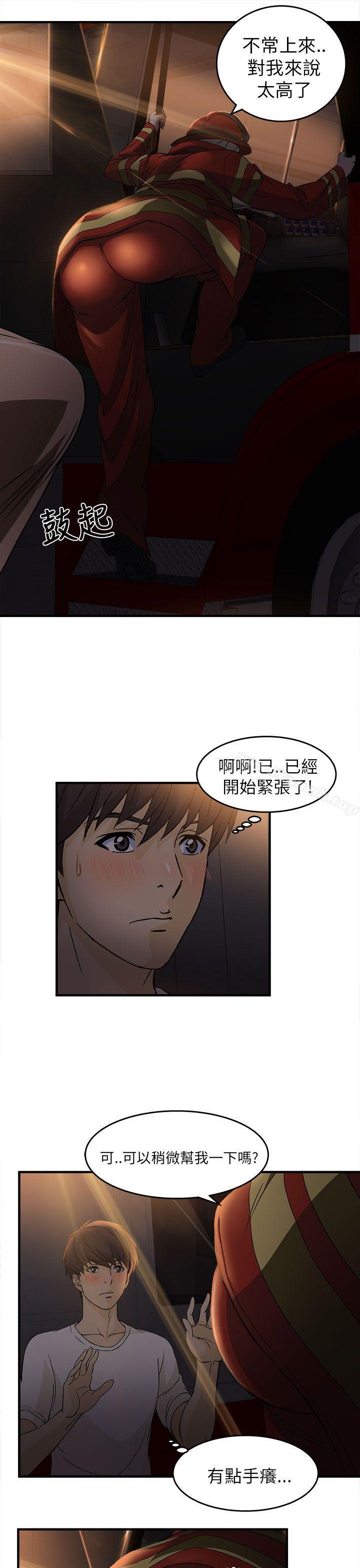 韩国漫画制服的诱惑韩漫_制服的诱惑-消防员(5)在线免费阅读-韩国漫画-第27张图片