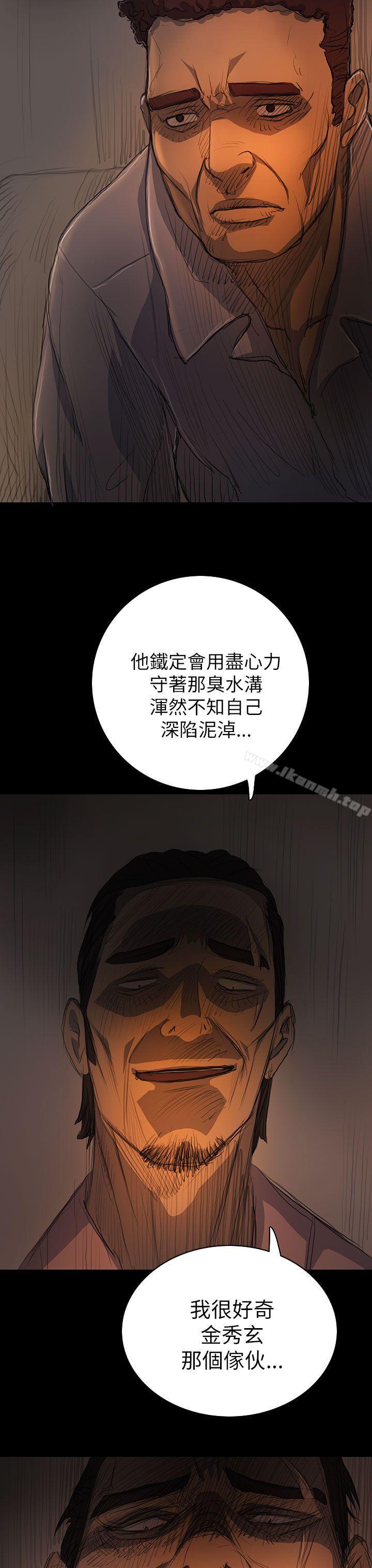 韩国漫画姐姐:-莲韩漫_姐姐:-莲-第14话在线免费阅读-韩国漫画-第12张图片