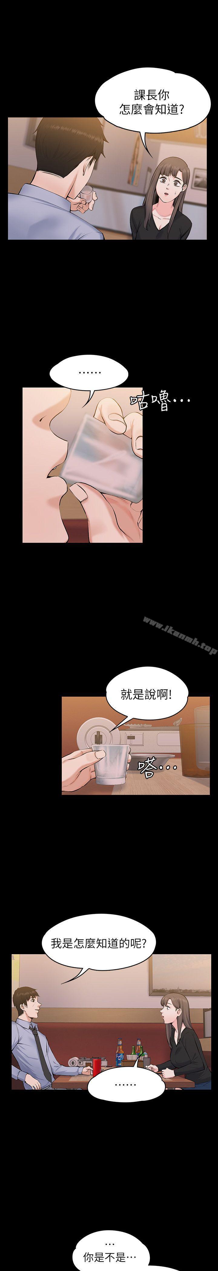 韩国漫画上司的妻子韩漫_上司的妻子-第27话---像野兽一样疯狂做爱在线免费阅读-韩国漫画-第16张图片