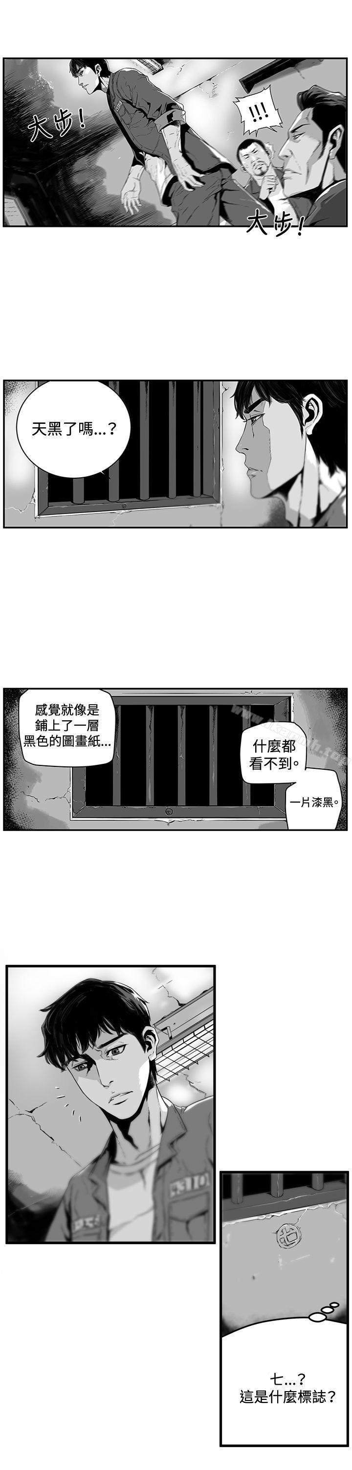 韩国漫画第7圆（完结）韩漫_第7圆（完结）-第1话在线免费阅读-韩国漫画-第3张图片