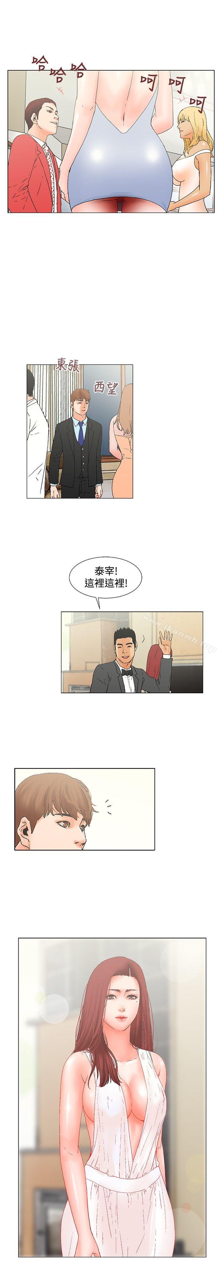 韩国漫画朋友的妻子：有妳在的家韩漫_朋友的妻子：有妳在的家-第8话在线免费阅读-韩国漫画-第15张图片