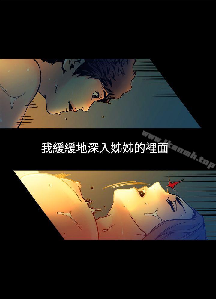 韩国漫画暧昧(完结)韩漫_暧昧(完结)-第15话在线免费阅读-韩国漫画-第8张图片