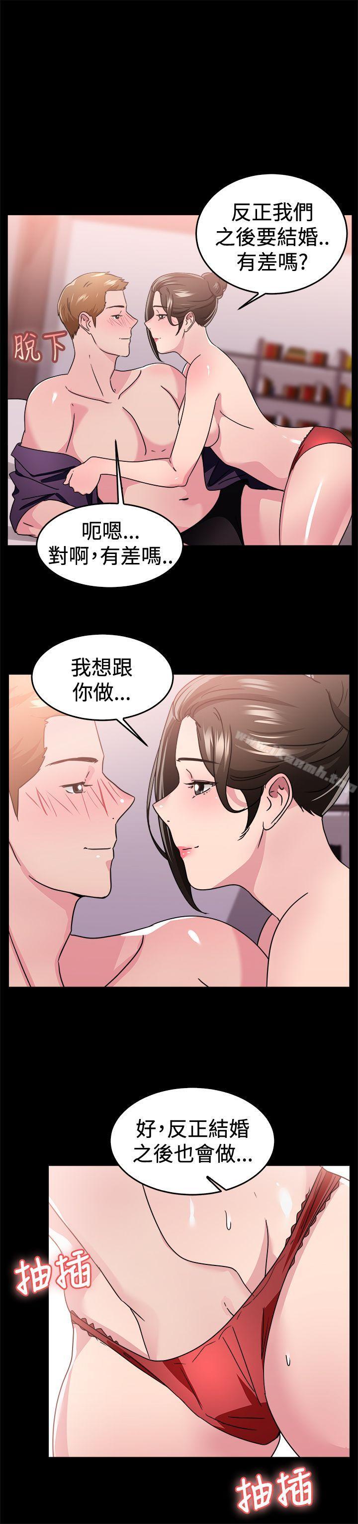 韩国漫画前男友前女友(完结)韩漫_前男友前女友(完结)-第93话-她的女儿(下)在线免费阅读-韩国漫画-第6张图片