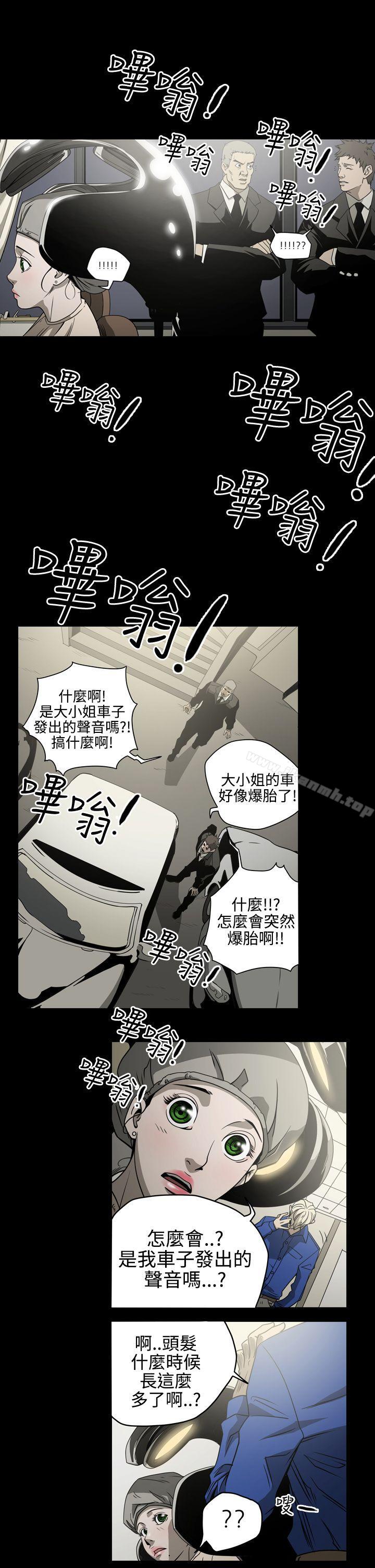 韩国漫画ACE:禁断的诈欺之夜韩漫_ACE:禁断的诈欺之夜-第10话在线免费阅读-韩国漫画-第1张图片