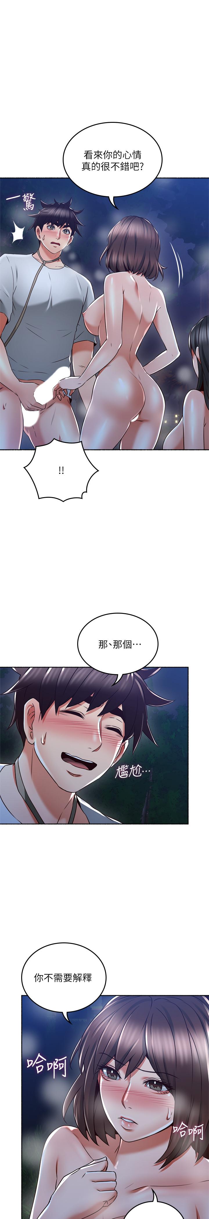 韩国漫画邻居人妻韩漫_邻居人妻-第50话-到达天堂的三个人在线免费阅读-韩国漫画-第17张图片