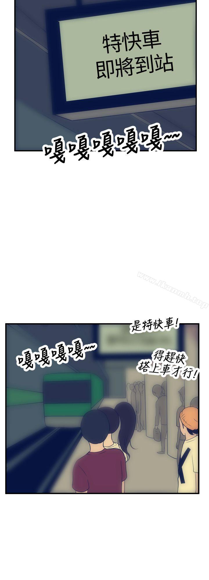 韩国漫画极致性爱宝典韩漫_极致性爱宝典-第16话在线免费阅读-韩国漫画-第18张图片