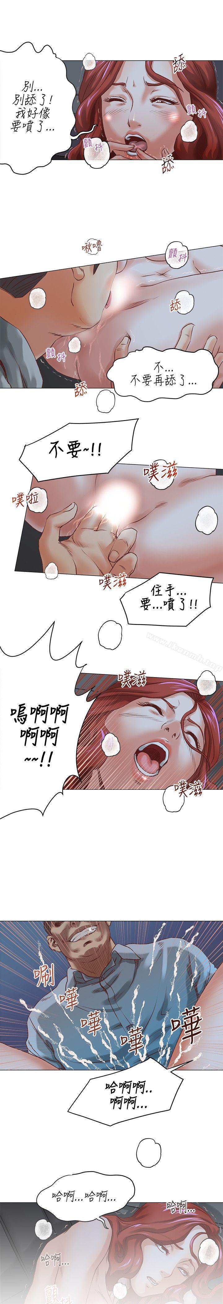 韩国漫画OFFICE-TROUBLE韩漫_OFFICE-TROUBLE-第5话在线免费阅读-韩国漫画-第14张图片