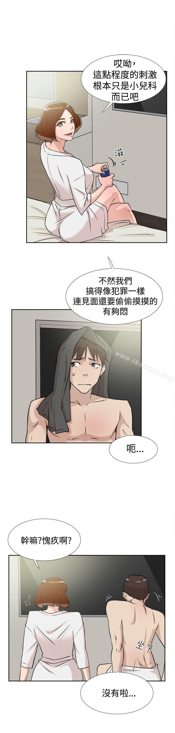 韩国漫画她的高跟鞋(无删减)韩漫_她的高跟鞋(无删减)-第17话在线免费阅读-韩国漫画-第9张图片