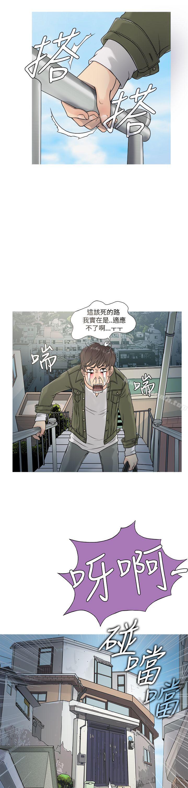 韩国漫画鸭王（无删减）韩漫_鸭王（无删减）-第1话在线免费阅读-韩国漫画-第5张图片