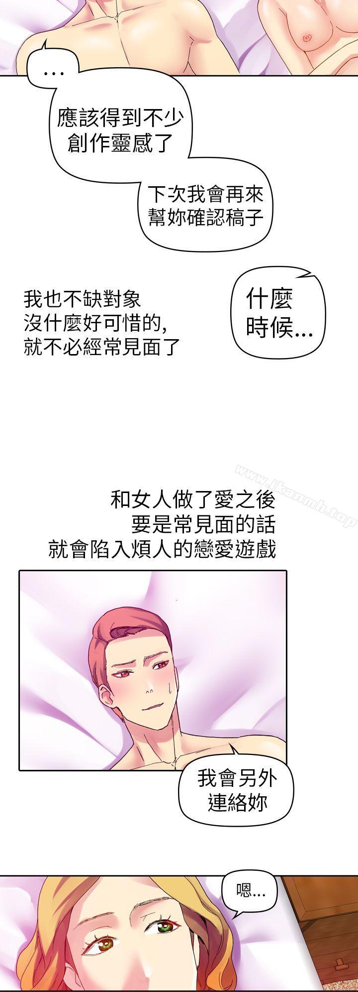 韩国漫画幻想中的她(完结)韩漫_幻想中的她(完结)-第11话在线免费阅读-韩国漫画-第20张图片