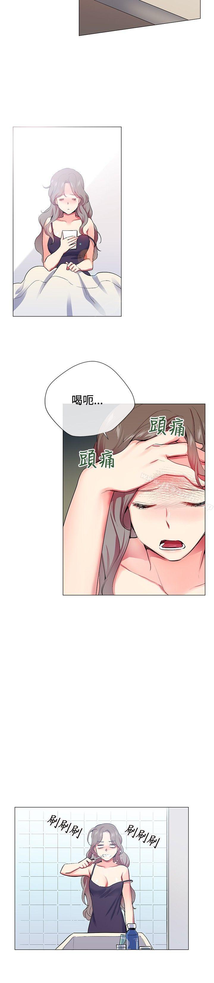 韩国漫画我的秘密砲友韩漫_我的秘密砲友-第24话在线免费阅读-韩国漫画-第6张图片