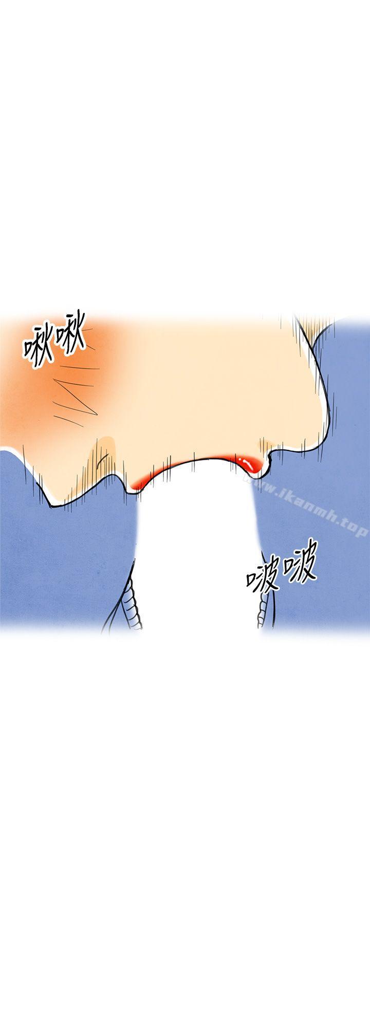 韩国漫画离婚报告书(完结)韩漫_离婚报告书(完结)-第4话-搭了10次公车的男人4在线免费阅读-韩国漫画-第30张图片