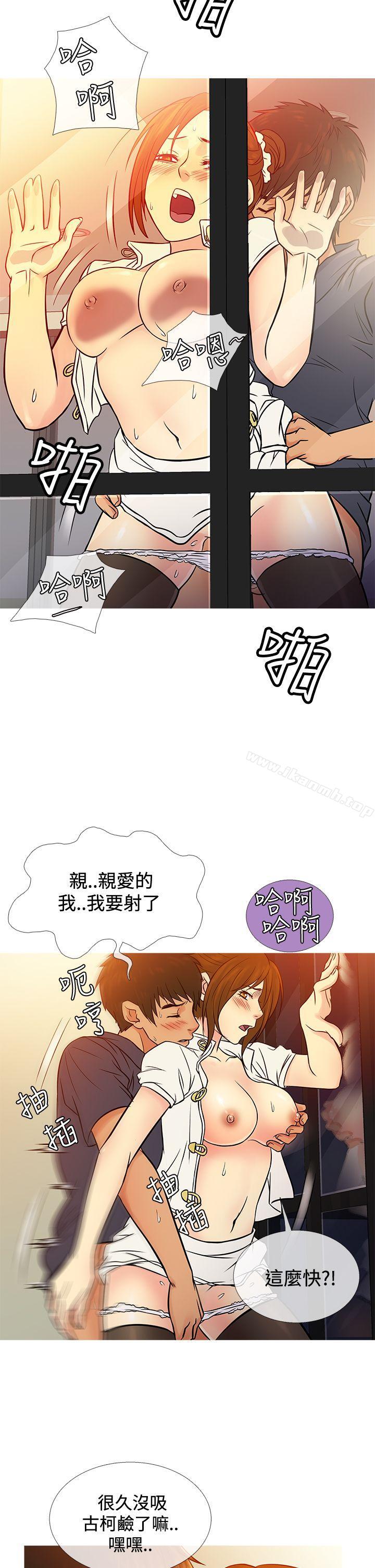 韩国漫画鸭王（无删减）韩漫_鸭王（无删减）-第66话在线免费阅读-韩国漫画-第10张图片