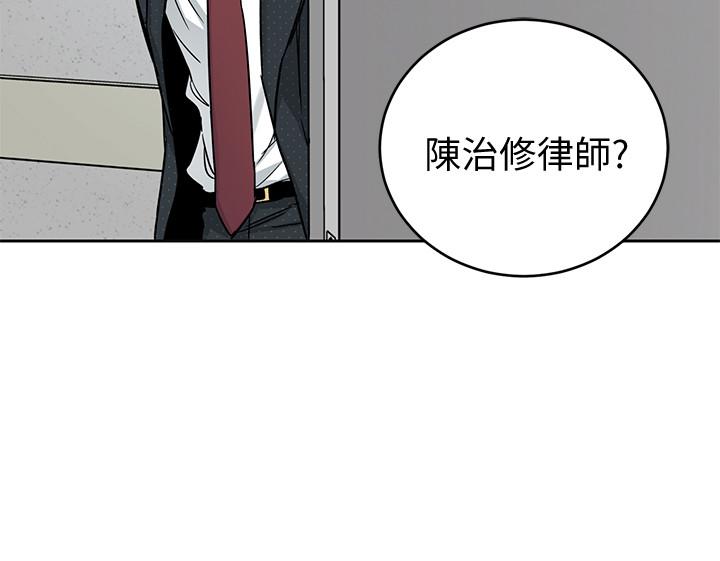 韩国漫画致命游戏韩漫_致命游戏-第44话-郑子芸&黑西装军团在线免费阅读-韩国漫画-第25张图片