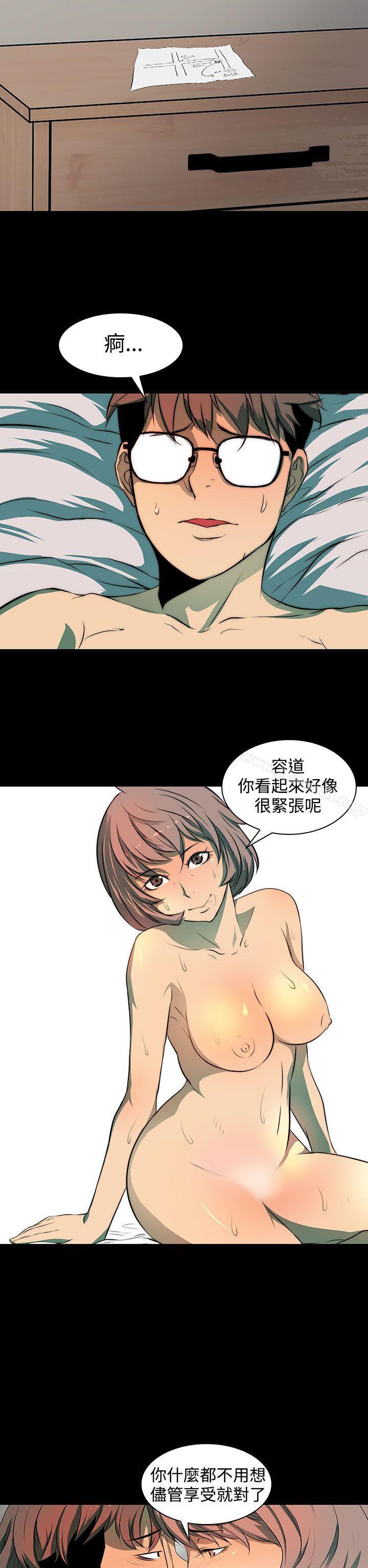 韩国漫画人妻的秘密韩漫_人妻的秘密-第4话在线免费阅读-韩国漫画-第12张图片