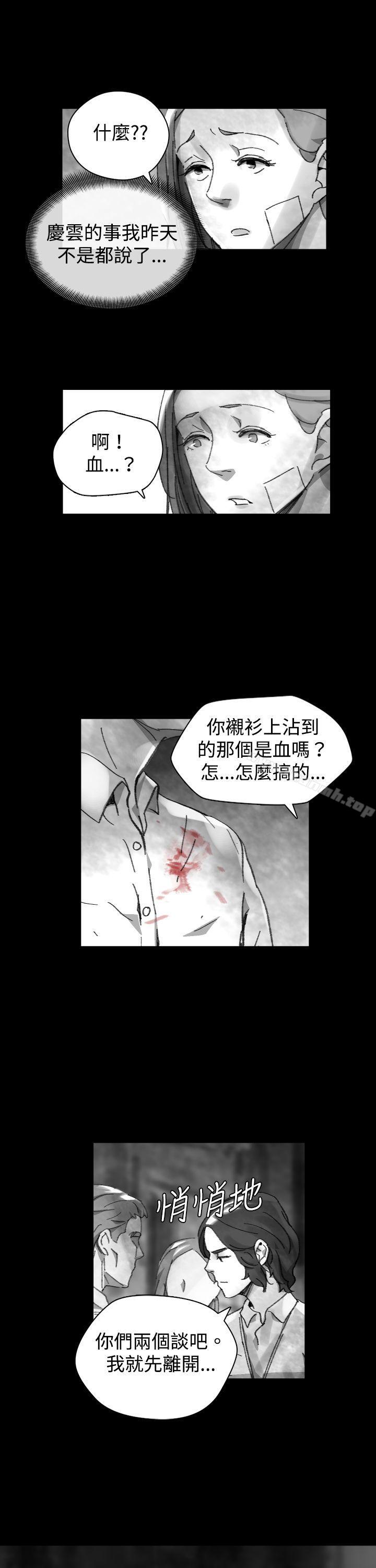 韩国漫画Video(完结)韩漫_Video(完结)-Ep.1-同床异梦26在线免费阅读-韩国漫画-第7张图片