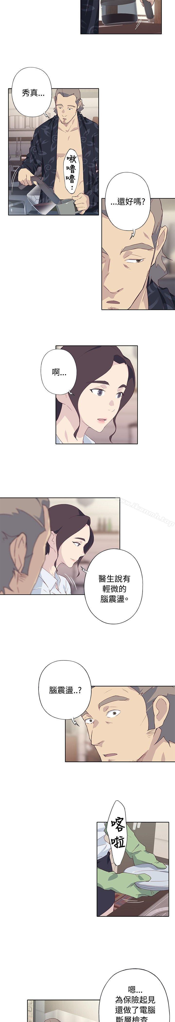 韩国漫画腥红之壁韩漫_腥红之壁-第1季-最终话在线免费阅读-韩国漫画-第7张图片