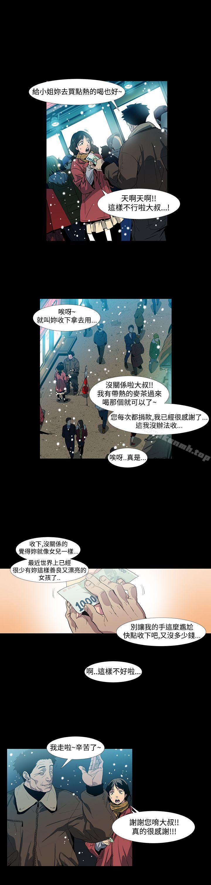 韩国漫画獠牙(完结)韩漫_獠牙(完结)-第1话在线免费阅读-韩国漫画-第15张图片