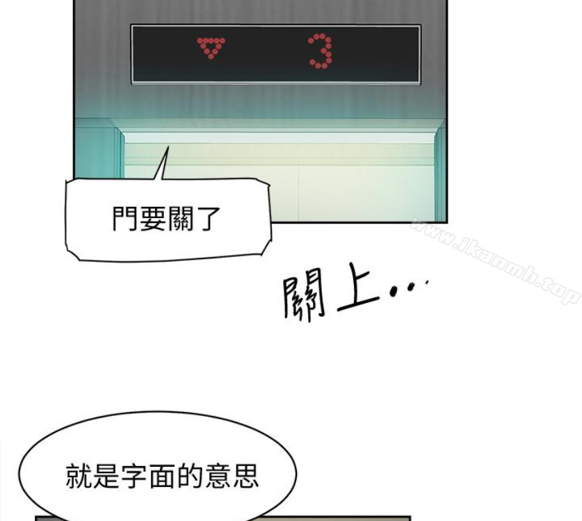 韩国漫画她的高跟鞋(无删减)韩漫_她的高跟鞋(无删减)-第94话-你觉得她真的喜欢你吗?在线免费阅读-韩国漫画-第13张图片