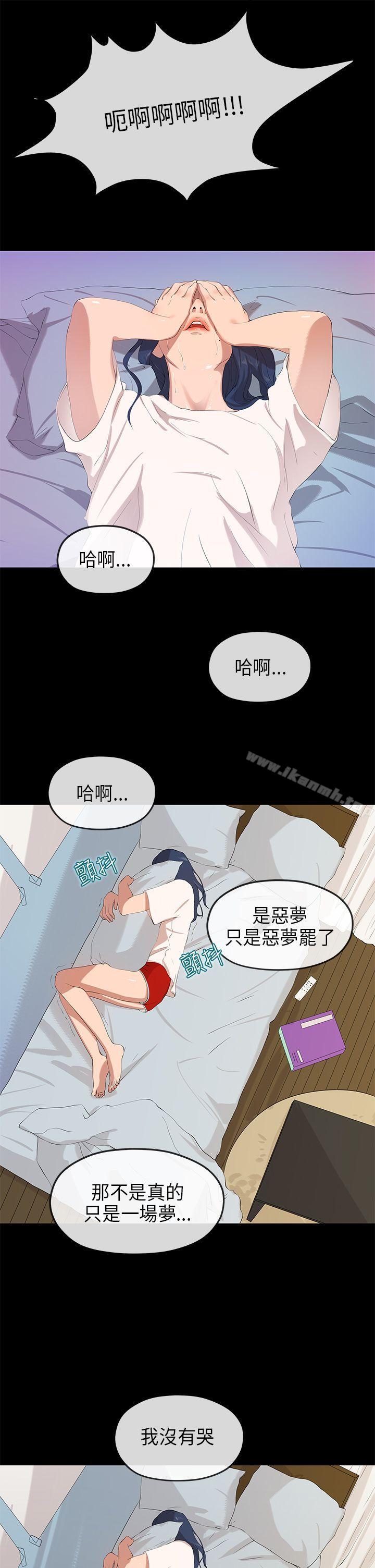 韩国漫画初恋情结韩漫_初恋情结-第24话在线免费阅读-韩国漫画-第21张图片