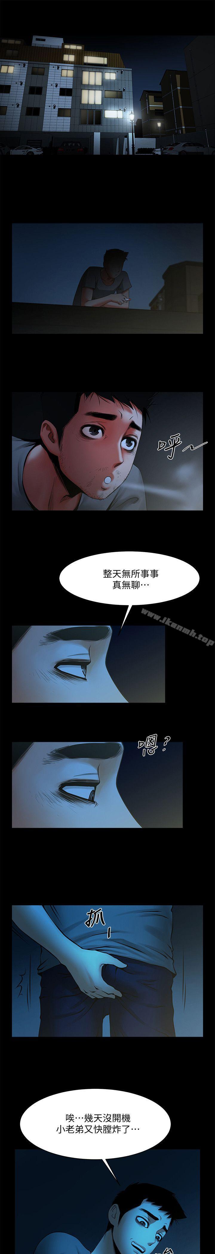 韩国漫画共享情人韩漫_共享情人-第34话-常务的持续挑衅在线免费阅读-韩国漫画-第15张图片