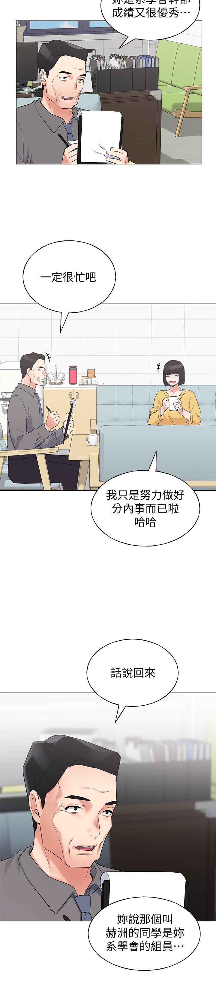 韩国漫画重考生韩漫_重考生-第88话-赫洲的选择在线免费阅读-韩国漫画-第17张图片