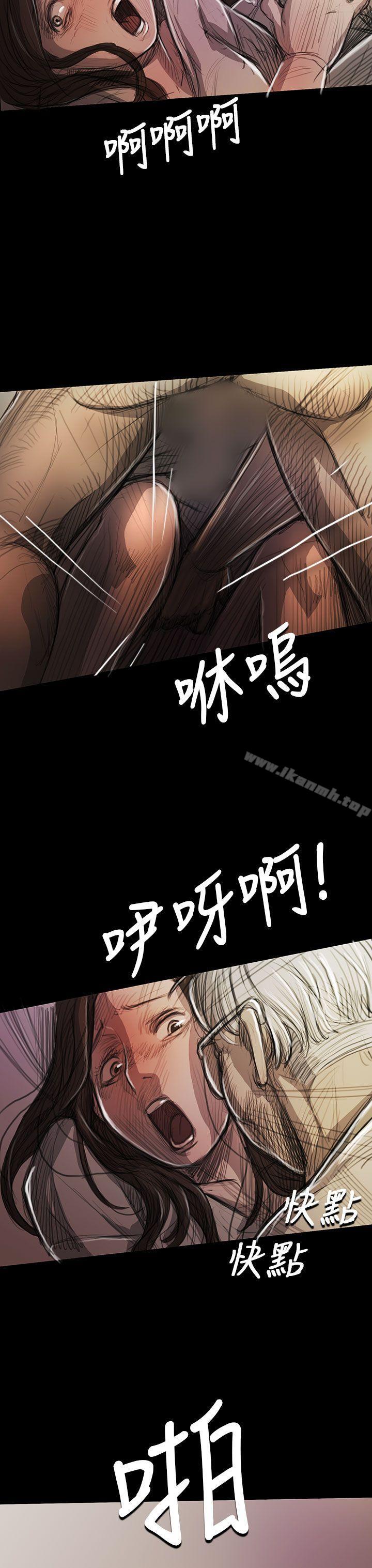 韩国漫画姐姐:-莲韩漫_姐姐:-莲-第9话在线免费阅读-韩国漫画-第4张图片