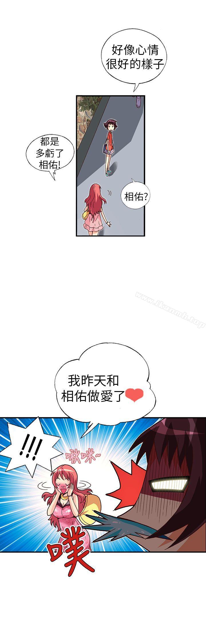 韩国漫画抱歉姐是变态(完结)韩漫_抱歉姐是变态(完结)-最终话在线免费阅读-韩国漫画-第3张图片