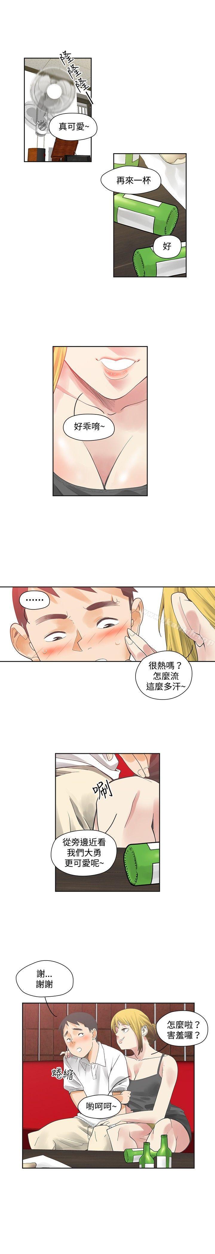 韩国漫画二十再重来韩漫_二十再重来-第8话在线免费阅读-韩国漫画-第1张图片