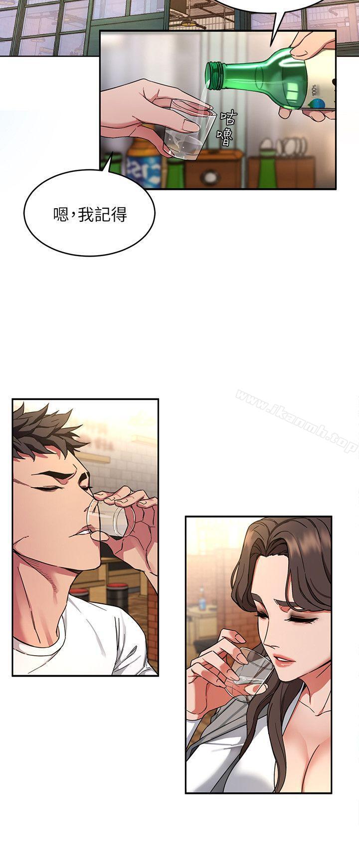 韩国漫画致命游戏韩漫_致命游戏-第4话-你也脱嘛~在线免费阅读-韩国漫画-第14张图片