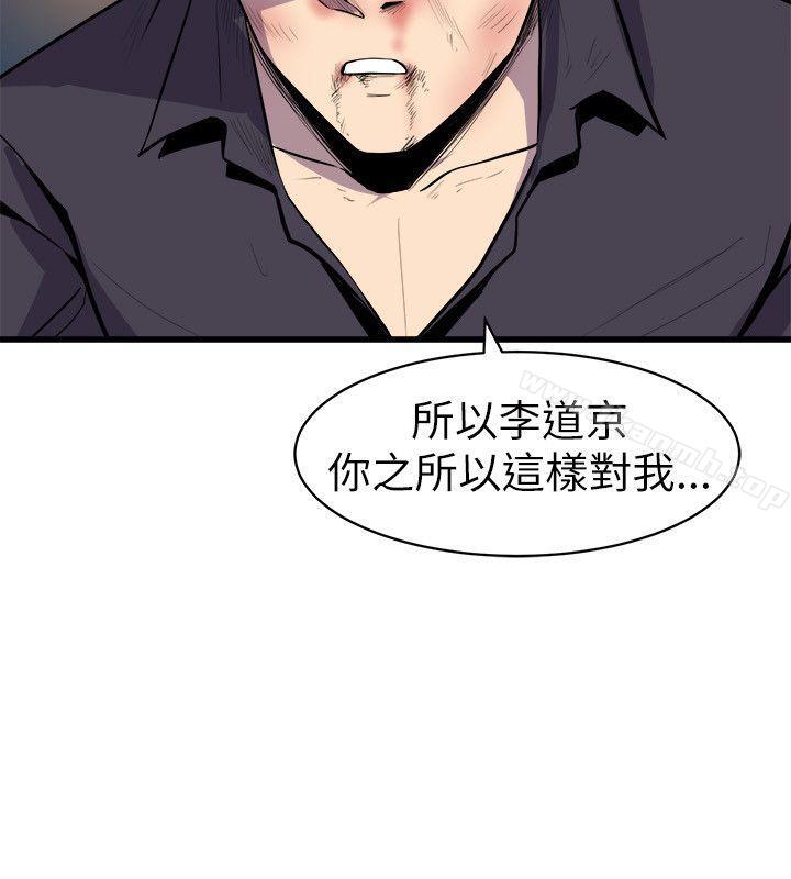 韩国漫画窥视韩漫_窥视-第18话在线免费阅读-韩国漫画-第26张图片