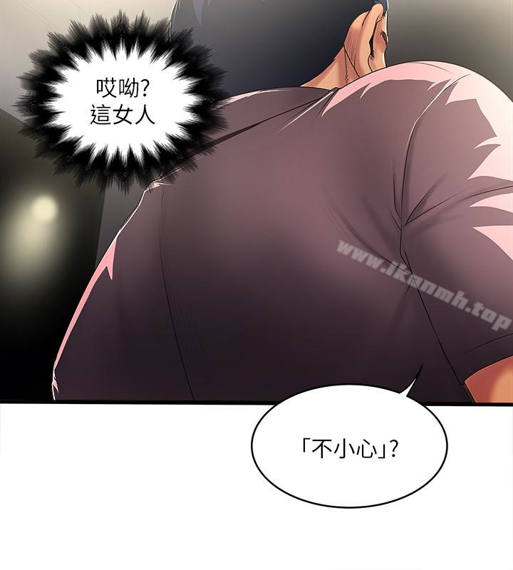 韩国漫画下女,初希韩漫_下女,初希-第37话-都来摩铁了，哪能直接走?在线免费阅读-韩国漫画-第8张图片