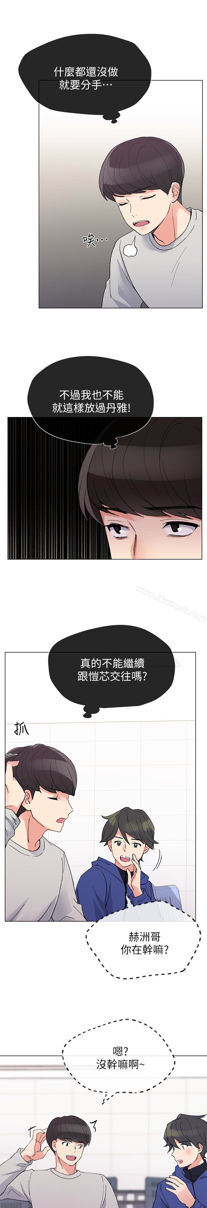 韩国漫画重考生韩漫_重考生-第37话-丹雅收到的奇怪内裤在线免费阅读-韩国漫画-第6张图片