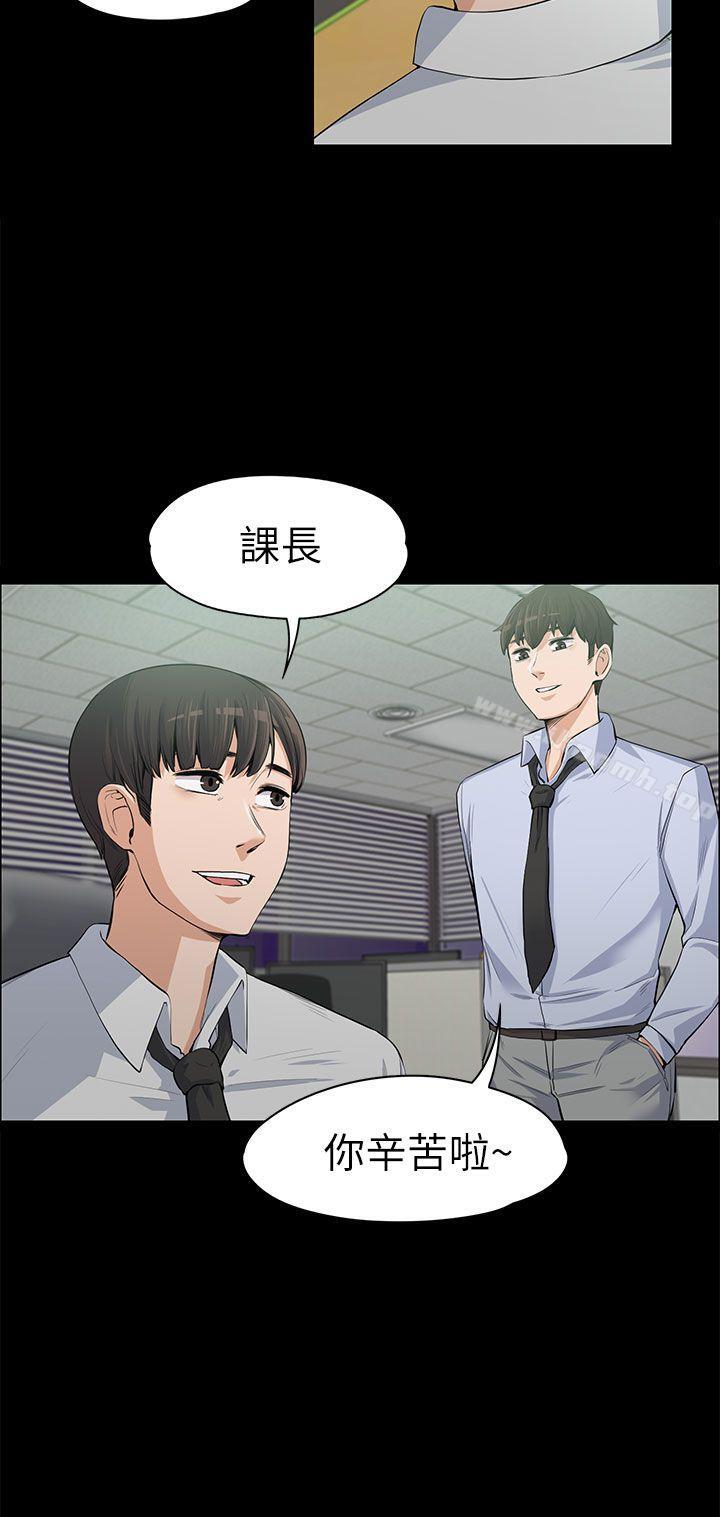 韩国漫画上司的妻子韩漫_上司的妻子-第12话在线免费阅读-韩国漫画-第7张图片