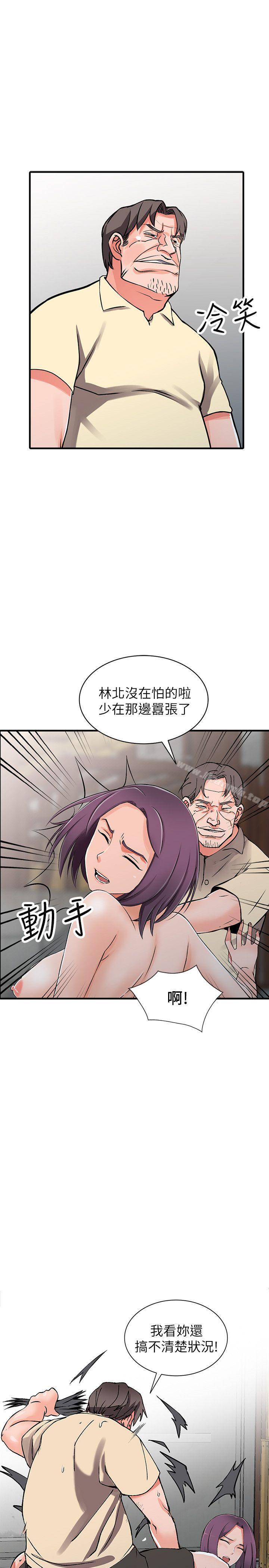 韩国漫画异乡人:意外桃花源韩漫_异乡人:意外桃花源-第18话-被里长蹂躏的秘书在线免费阅读-韩国漫画-第24张图片