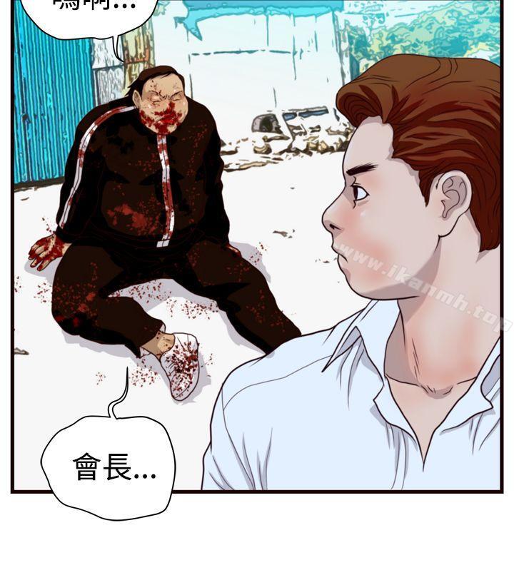 韩国漫画暴徒(完结)韩漫_暴徒(完结)-第12话在线免费阅读-韩国漫画-第5张图片